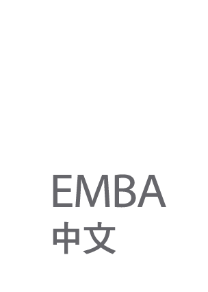 EMBA 中文班